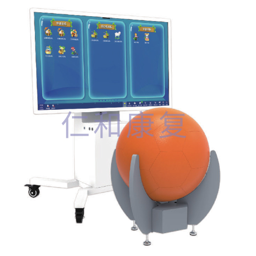 RH-HQX-01互动球多维运动系统